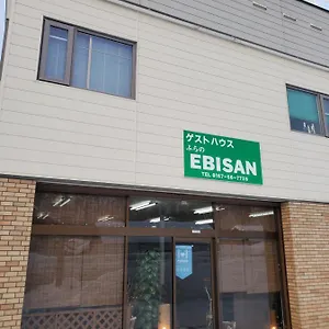 Ebisan Maison d'hôtes
